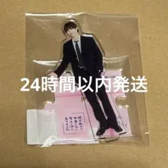 2026年最新】簡秀吉 アクスタの人気アイテム - メルカリ