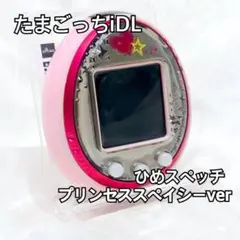 2026年最新】たまごっち ID プリンセススペイシーの人気アイテム