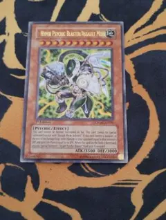 2026年最新】ハイパーサイコガンナーバスターの人気アイテム - メルカリ