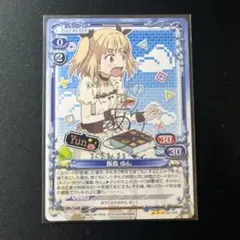 2026年最新】ヴァイスシュヴァルツ サイン ゆんゆんの人気アイテム