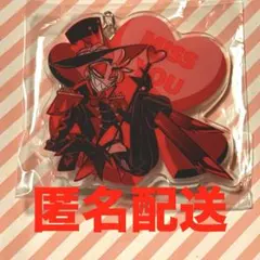 2026年最新】ハズビンホテル バレンタイン ルシファーの人気アイテム