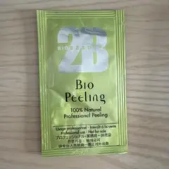 2026年最新】2B バイオプランツの人気アイテム - メルカリ