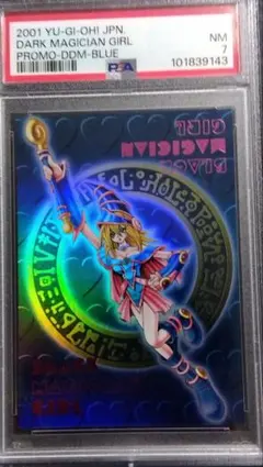 2026年最新】ブラックマジシャンガール ddmの人気アイテム - メルカリ