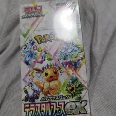 2026年最新】シュリンク テラスタルフェスの人気アイテム - メルカリ