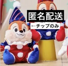 2026年最新】PIERROT グッズの人気アイテム - メルカリ