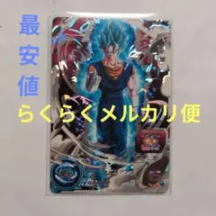 2026年最新】ベジットabs-03の人気アイテム - メルカリ