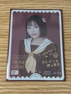 2026年最新】ラブカ pe+の人気アイテム - メルカリ