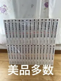 2026年最新】ゴッドハンド輝 全巻の人気アイテム - メルカリ