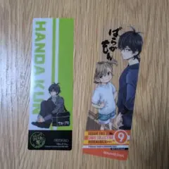 2026年最新】ばらかもん グッズの人気アイテム - メルカリ