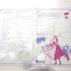 2026年最新】コナン 婚姻届 から紅の人気アイテム - メルカリ