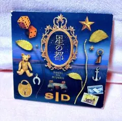 2026年最新】シド 星の都 初回の人気アイテム - メルカリ