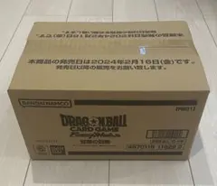 2026年最新】ドラゴンボールカードゲーム覚醒の鼓動カートンの人気