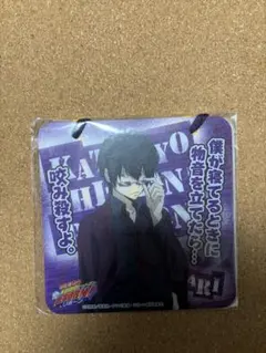 2026年最新】笹川了平の人気アイテム - メルカリ