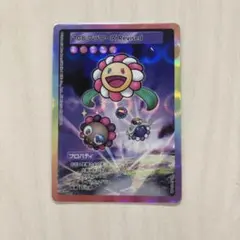 2026年最新】108フラワーズ urの人気アイテム - メルカリ