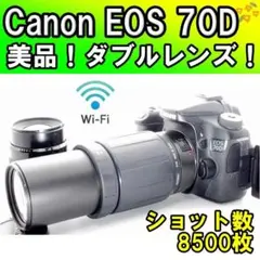 2026年最新】eos70d レンズの人気アイテム - メルカリ