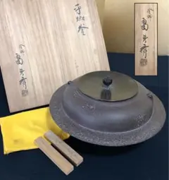 2026年最新】畠春斎 釜の人気アイテム - メルカリ