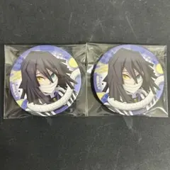 2026年最新】伊黒小芭内 缶バッジ 全集中展の人気アイテム - メルカリ