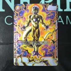 2026年最新】フリーザ シークレット フュージョンワールドの人気