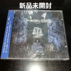 2026年最新】レアV系CDの人気アイテム - メルカリ