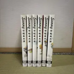 2026年最新】松本大洋 sunny 6の人気アイテム - メルカリ