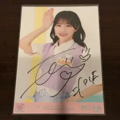 2026年最新】野口衣織 直筆 チェキの人気アイテム - メルカリ