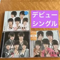 2026年最新】sexy zoneの人気アイテム - メルカリ