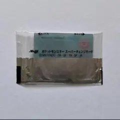 2026年最新】ポケモン スーパーチェンジカードの人気アイテム - メルカリ