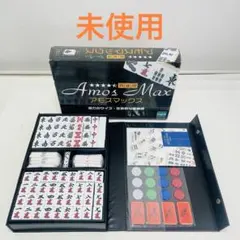 2026年最新】麻雀牌 アモス マックスの人気アイテム - メルカリ