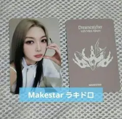 2026年最新】dreamcatcher ダミの人気アイテム - メルカリ