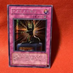 2026年最新】アヌビスの裁きの人気アイテム - メルカリ