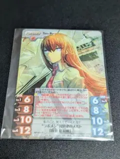 2026年最新】シュタインズゲート ヴァイスの人気アイテム - メルカリ