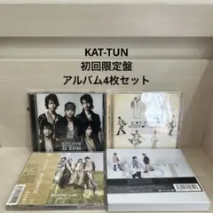 2026年最新】kat-tun cd まとめ売りの人気アイテム - メルカリ