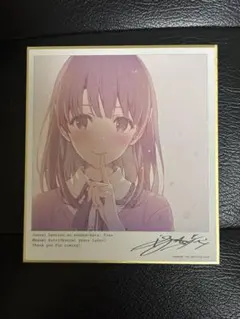 2026年最新】冴えない彼女の育て方色紙の人気アイテム - メルカリ