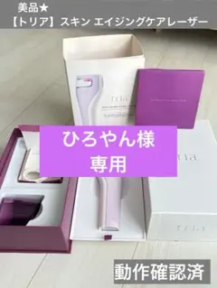 m92163807867_1.jpg?1771670991