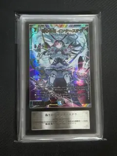 2026年最新】偽りの月 インターステラ サインの人気アイテム - メルカリ