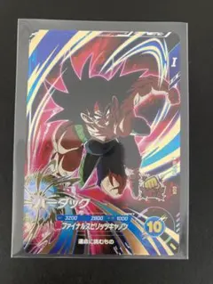 2026年最新】バーダック gdrの人気アイテム - メルカリ