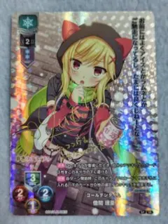 2026年最新】僧間理亜の人気アイテム - メルカリ