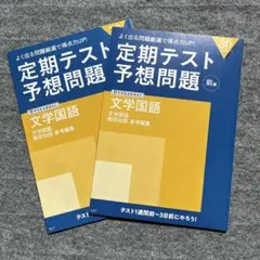 2026年最新】進研ゼミ高校講座の人気アイテム - メルカリ