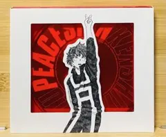 2026年最新】米津玄師 ピースサイン ピース盤の人気アイテム - メルカリ