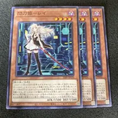 2026年最新】閃刀姫 レイ 絵違いの人気アイテム - メルカリ