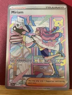 2026年最新】ミモザ SAR 英語の人気アイテム - メルカリ