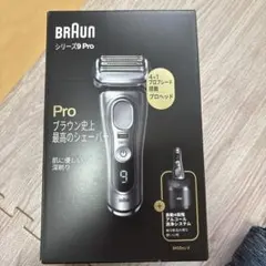 2026年最新】ブラウン シリーズ9 充電器の人気アイテム - メルカリ