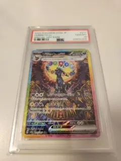 2026年最新】ブラッキーex sar psa10 テラスタルフェスexの人気