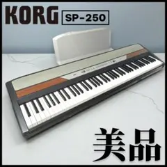 2026年最新】sp-250 korgの人気アイテム - メルカリ