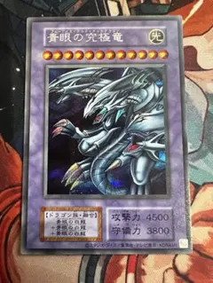 2026年最新】 遊戯王 25th ブルーアイズ 東京ドームの人気アイテム