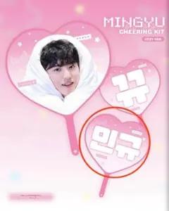 2026年最新】ミンギュ うちわの人気アイテム - メルカリ