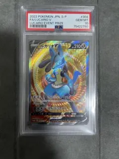 2026年最新】ルカリオ 争奪戦の人気アイテム - メルカリ