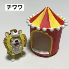 2026年最新】リーメント ぷち わたし犬の人気アイテム - メルカリ