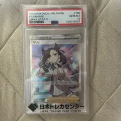 2026年最新】マリィ sr psa10 あんしん鑑定の人気アイテム - メルカリ