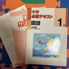 2026年最新】定期テストの人気アイテム - メルカリ